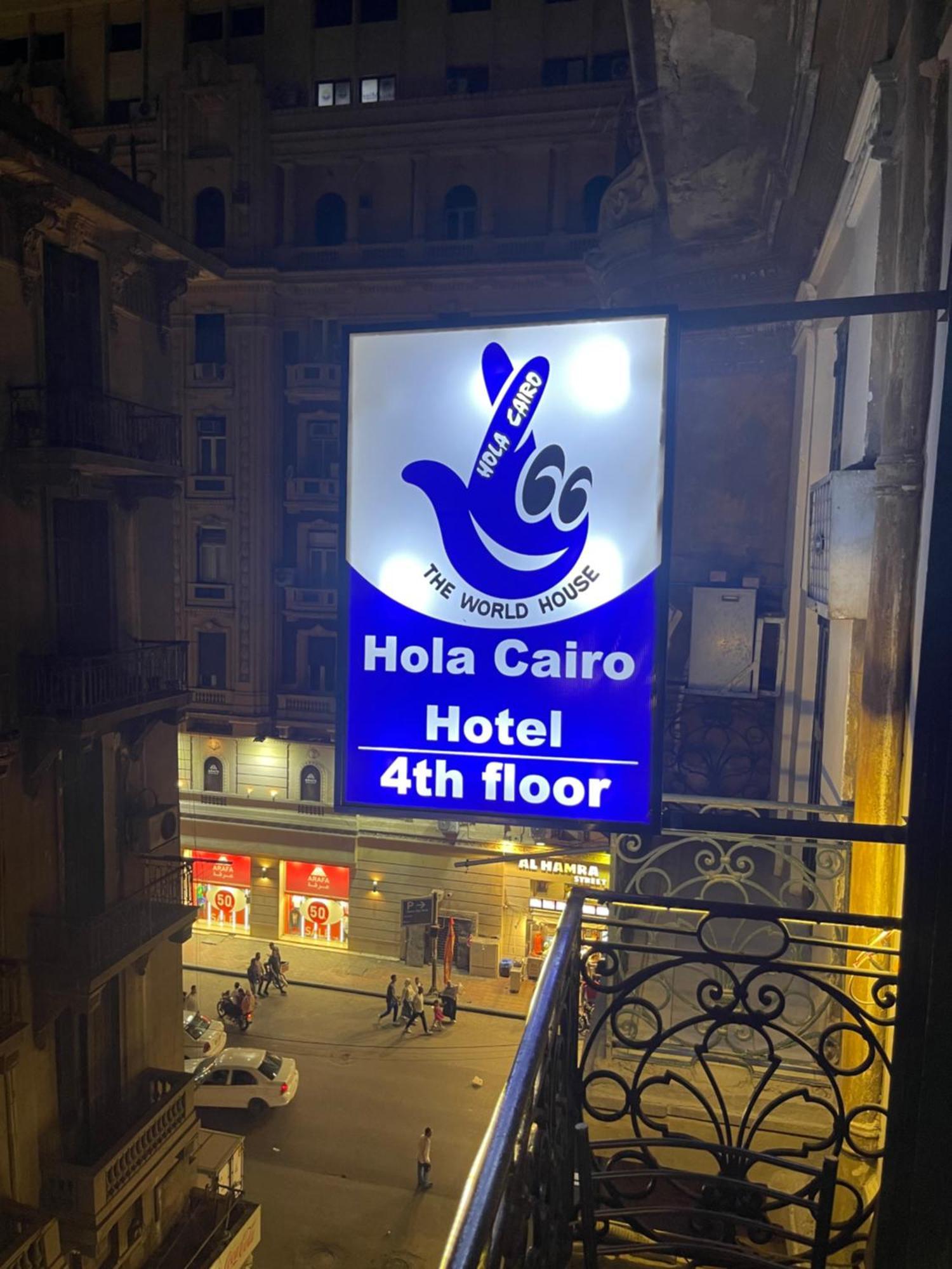 Hola Cairo Boutique Hotel Exterior photo